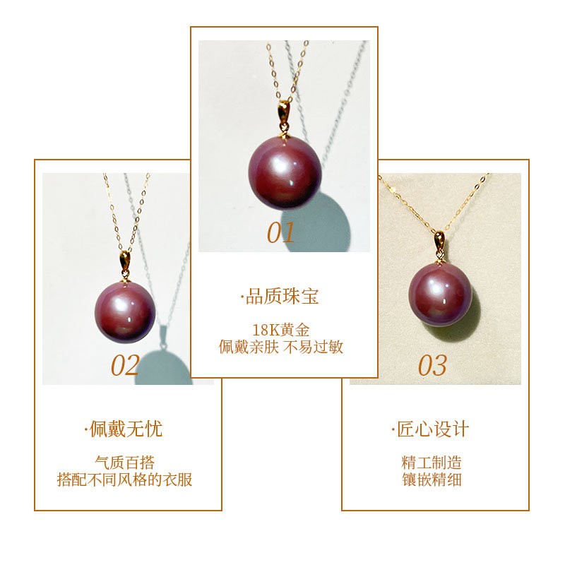岱珺珏（私人定制）高贵独显紫珍珠吊坠项链图3