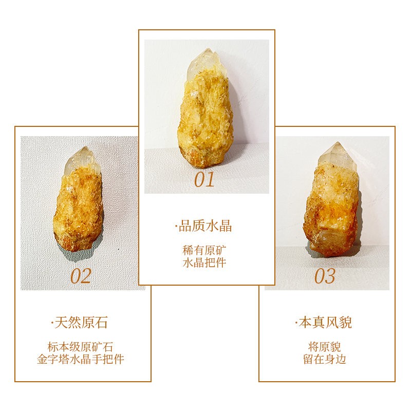 岱珺珏（私人定制）稀有原矿水晶把件图3