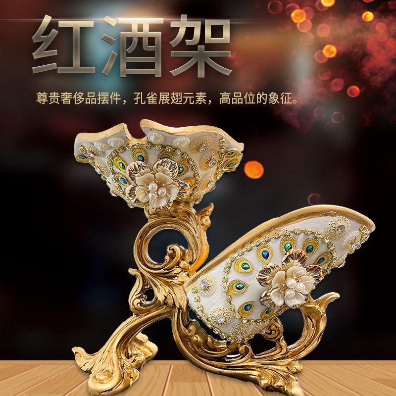 岱珺珏（私人定制）蓝翎孔雀镶钻酒架图2