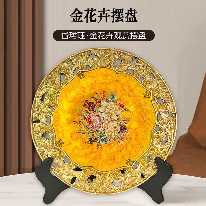 岱珺珏（私人定制）金花卉摆盘图2