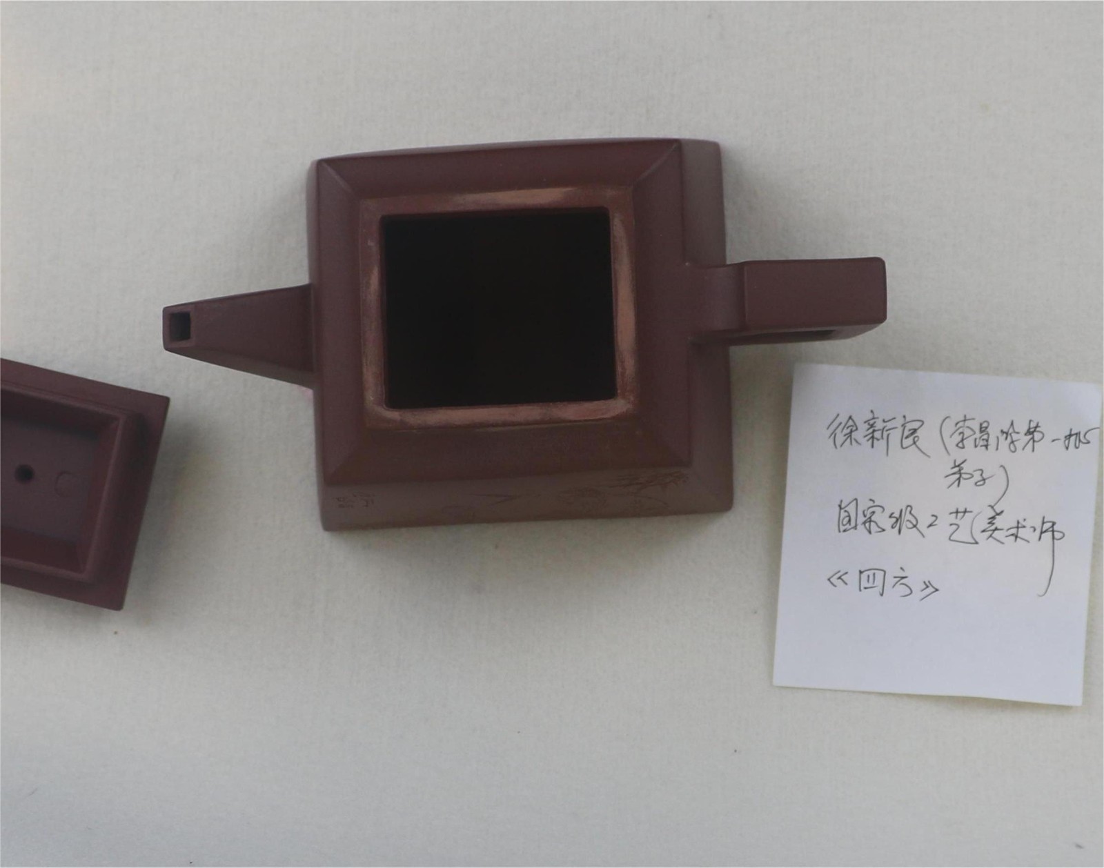 名师制作二十四图3