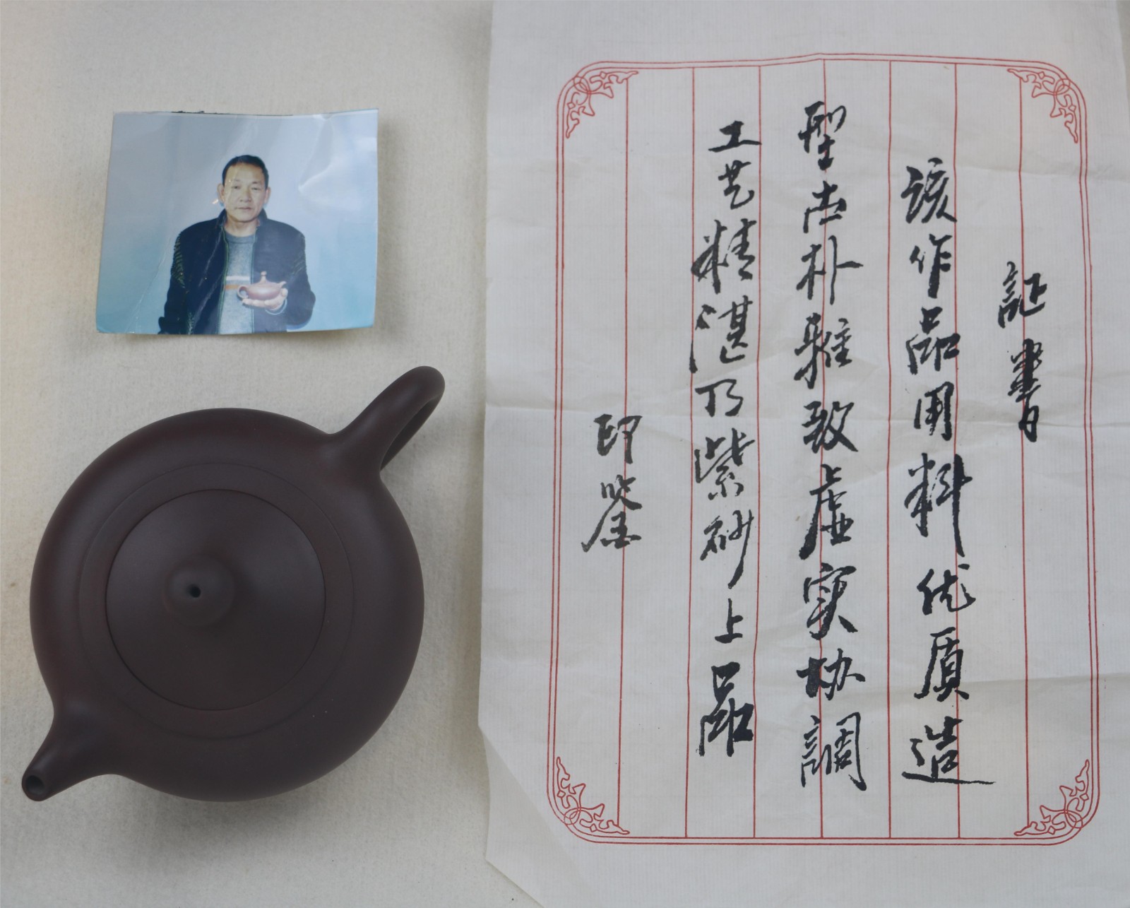名师制作二十六 神灯壶图6