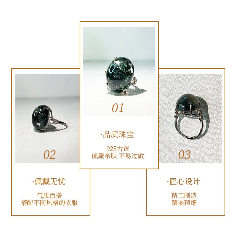 岱珺珏（私人定制）天然黑幽灵钻水晶戒指图2