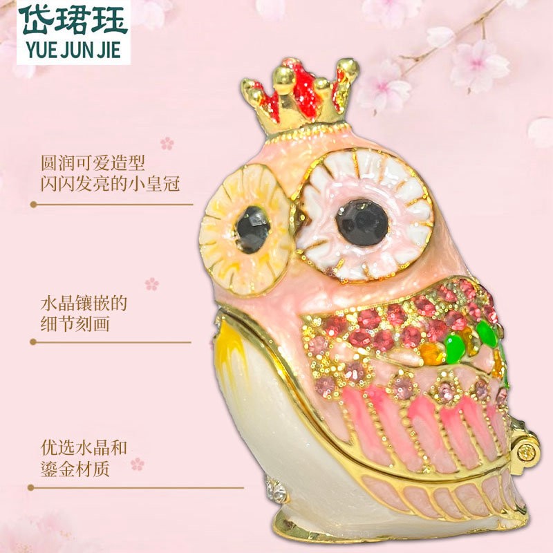 岱珺珏（私人定制）唯我独尊猫头鹰饰品盒图1