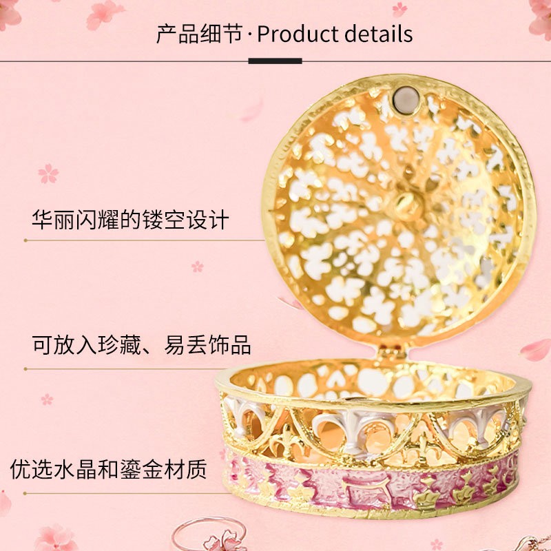 欧洲公主饰品盒 光芒璀璨皇冠首饰盒图3