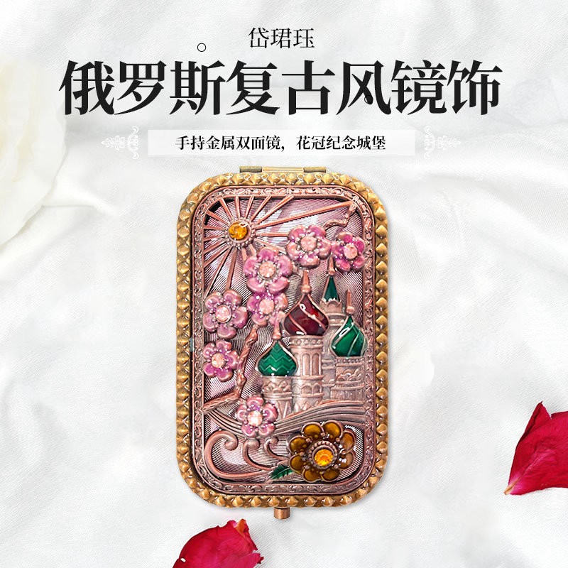 岱珺珏（私人定制）俄罗斯复古风镜饰图3