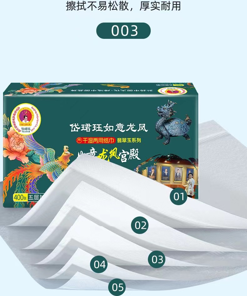 岱珺珏进口原木亲肤面巾纸婴幼儿可用家用户外大包装加厚5层20包/整箱 原木亲肤面巾纸1箱图3