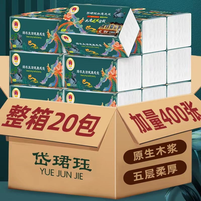 岱珺珏进口原木亲肤面巾纸婴幼儿可用家用户外大包装加厚5层20包/整箱 原木亲肤面巾纸1箱图4
