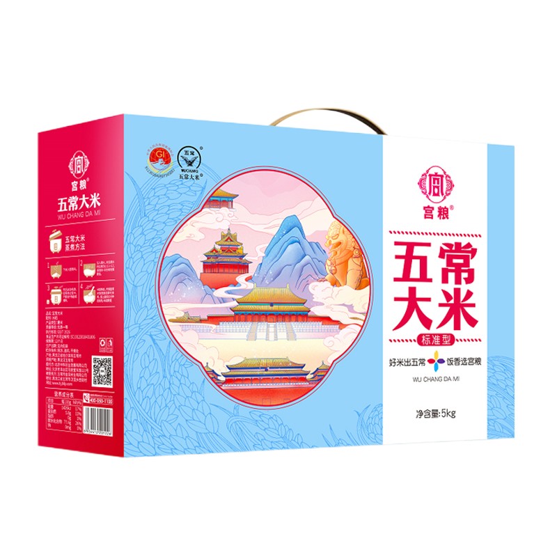 宫粮五常稻花香大米5kg（标准）图1