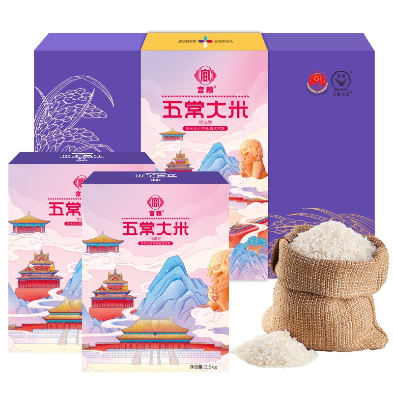 宫粮五常稻花香大米5Kg（优选）图1