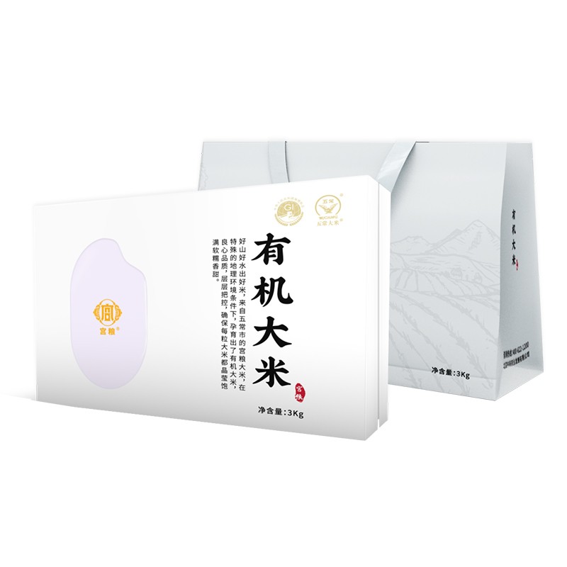 宫粮有机稻花香大米（天地人）图1