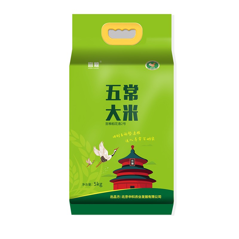 五常大米图1