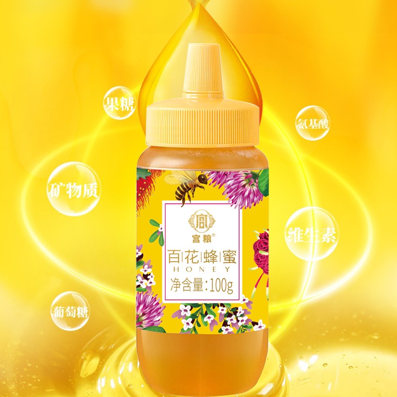 密颜蜜语图1