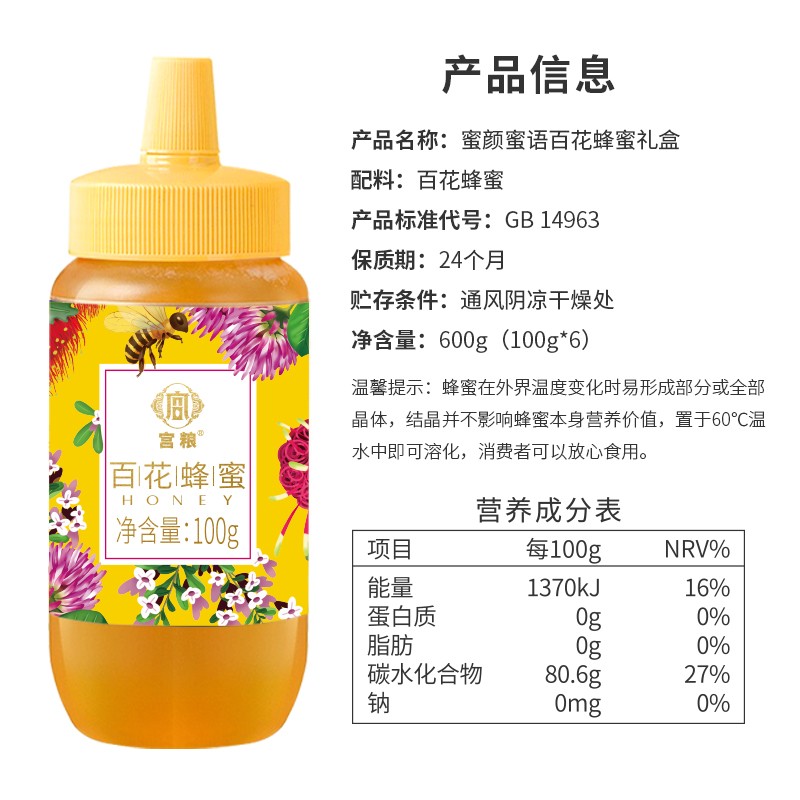 密颜蜜语图4