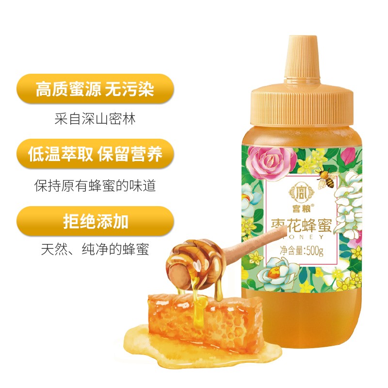 蜜颜蜜意图3
