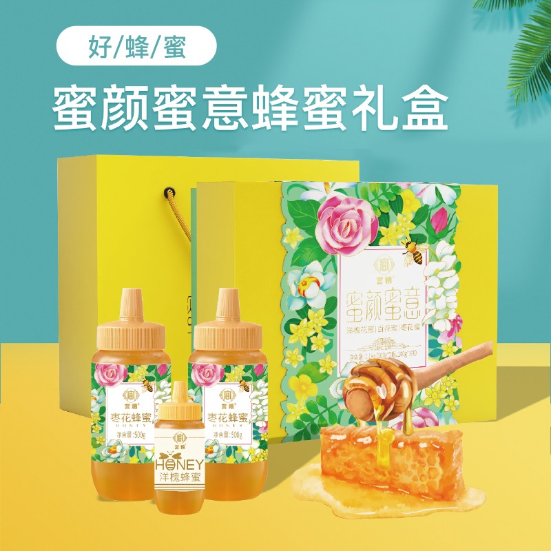 蜜颜蜜意图5