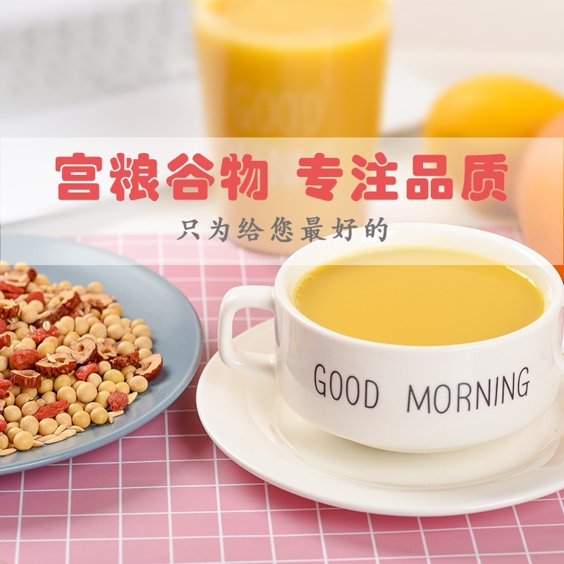 品味宫粮图4