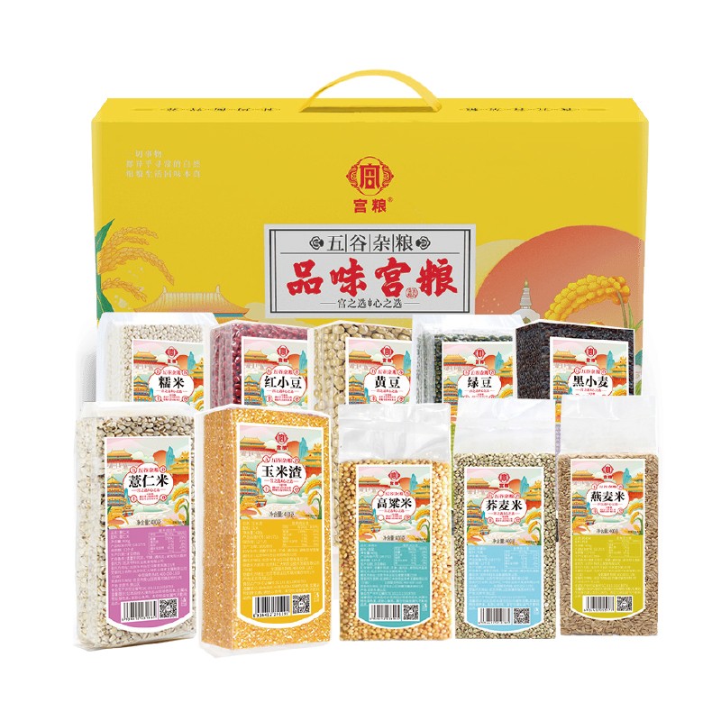 品味宫粮图7