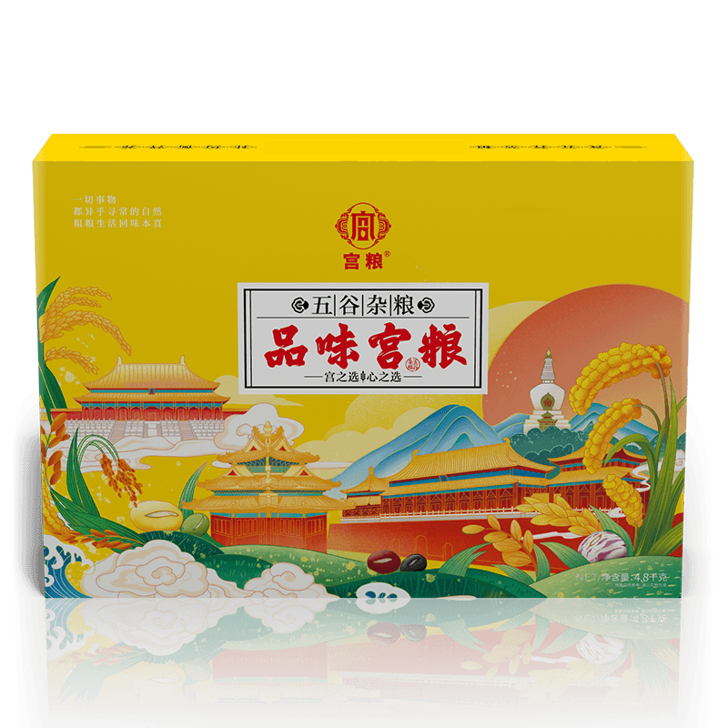 品味宫粮图8