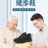 足疗保健磁疗鞋